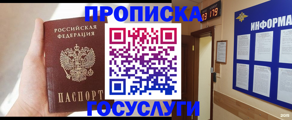 форма 3 в Коммунаре